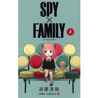 Manga SPY x FAMILY vol.2 (SPY×FAMILY(2))  / Endou Tatsuya