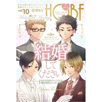 Manga Haikyu!! Doujin (<<ハイキュー!!>> ○)FBS HQボーイフレンド   無気力mariage)  / Dara & 櫻るい & 宇高みつき & ユニ & 電子レンジ
