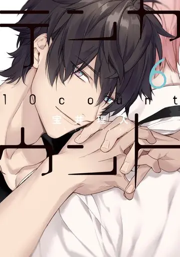 Manga Set Ten Count (6) (セット)テンカウント 全6巻)  / Takarai Rihito