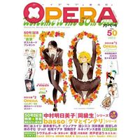 OPERA Manga | Buy Japanese Manga