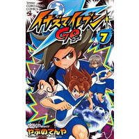 Manga Complete Set Inazuma Eleven (7) (イナズマイレブン GO 全7巻セット)  / Yabuno Tenya