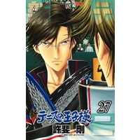 Manga Shin Tennis no Ouji-sama vol.27 (新テニスの王子様(27)) 