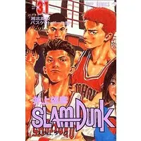 Manga Complete Set Slam Dunk (31) (SLAM DUNK 全31巻セット)  / Inoue Takehiko