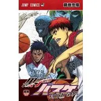 Manga Complete Set Kuroko no Basket: Extra Game (2) (黒子のバスケ EXTRA GAME 全2巻セット)  / Fujimaki Tadatoshi