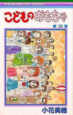 Manga Complete Set Kodocha: Sana's Stage (Kodomo no Omocha) (10) (こどものおもちゃ 全10巻セット)  / Obana Miho