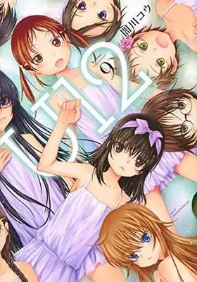 Manga Complete Set Under Twelve (U12) (9) (U12 全9巻セット)  / Yamikawa Kou