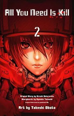 Manga Complete Set All You Need Is Kill (2) (All You Need Is Kill 全2巻セット)  / Obata Takeshi