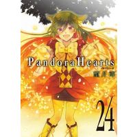 Manga Complete Set Pandora Hearts (24) (Pandora Hearts 全24巻セット)  / Mochizuki Jun