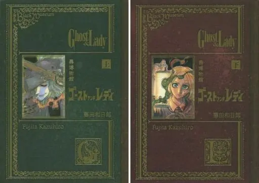 Manga Complete Set Kuro Hakubutsukan Ghost and Lady (2) (黒博物館 ゴーストアンドレディ 全2巻セット)  / Fujita Kazuhiro