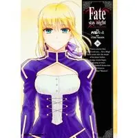 Manga Complete Set Fate/stay night (20) (Fate/stay night 全20巻セット)  / Nishiwaki Datto