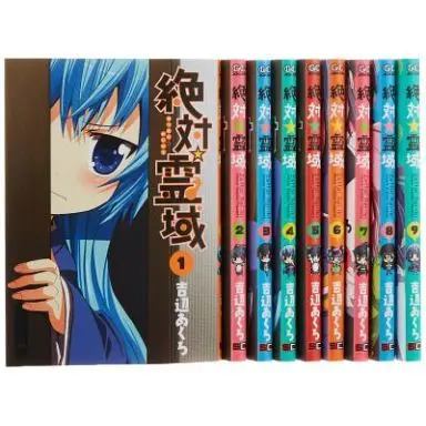 Manga Complete Set Zettai☆Reiiki (9) (絶対☆霊域 全9巻セット)  / Yoshibe Akuro
