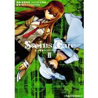 Manga Set Steins;Gate: Shijou Saikyou no Slight Fever (2) (★未完)STEINS;GATE 史上最強のスライトフィーバー 1～2巻セット)  / Morita Yuzuka