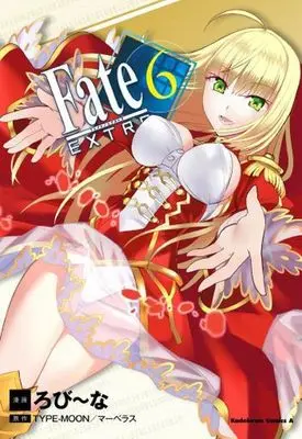 Manga Complete Set Fate/Extra (6) (フェイト/エクストラ 全6巻セット)  / Robina