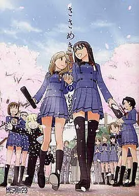 Manga Complete Set Whispered Words (Sasameki Koto) (9) (ささめきこと 全9巻セット)  / Ikeda Takashi