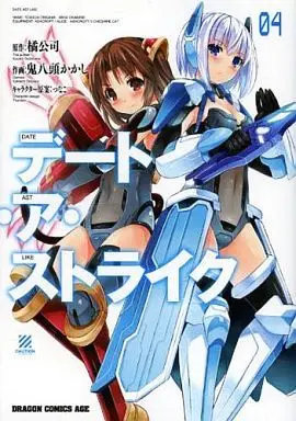Manga Complete Set Date Ast Like (4) (デート・ア・ストライク 全4巻セット)  / Oniyazu Kakashi