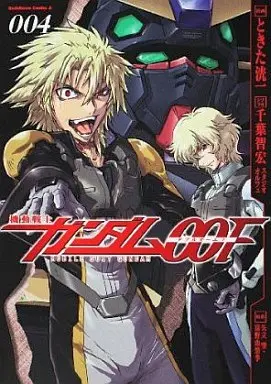 Manga Complete Set Mobile Suit Gundam 00F (4) (機動戦士ガンダム00F 全4巻セット)  / Tokita Kouichi