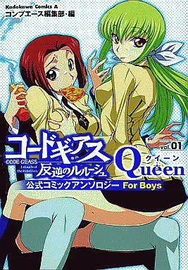 Manga Complete Set Code Geass: Lelouch of the Rebellion (Code Geass: Hangyaku no Lelouch) (5) (コードギアス 反逆のルルーシュ 公式コミックアンソロジー Queen 全5巻セット)  / コンプエース編集部
