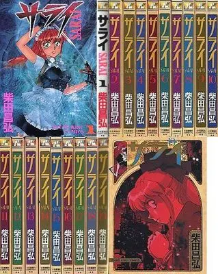 USED) Manga Complete Set Sarai (19) (サライ 全19巻セット(1巻・初版