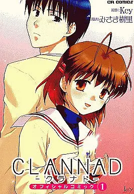 Manga Complete Set CLANNAD (8) (CLANNAD オフィシャルコミック 全8巻セット)  / Key & Misaki Juri
