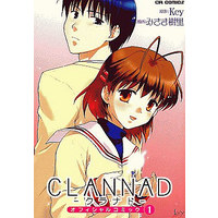 Manga Complete Set CLANNAD (8) (CLANNAD オフィシャルコミック 全8巻セット)  / Misaki Juri