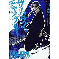 Manga Complete Set Samurai Champloo (2) (サムライチャンプルー 全2巻セット)  / Gotsubo Masaru