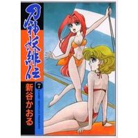 Manga Complete Set Toushin Youhiden (7) (刀神妖緋伝 全7巻セット)  / Shintani Kaoru