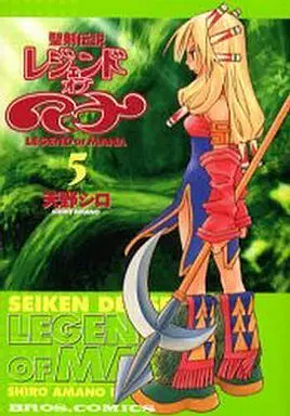 Manga Complete Set Seiken Densetsu: Legend of Mana (5) (聖剣伝説レジェンドオブマナ 全5巻セット)  / Amano Shiro