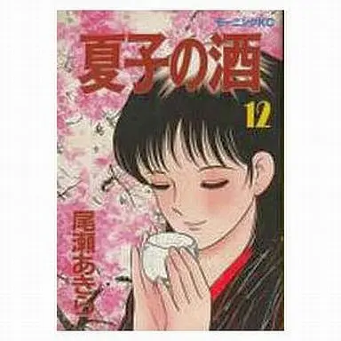 Manga Complete Set Natsuko no Sake (12) (夏子の酒 全12巻セット)  / Oze Akira