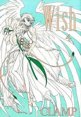 Manga Complete Set Wish (4) (Wish 全4巻セット)  / CLAMP