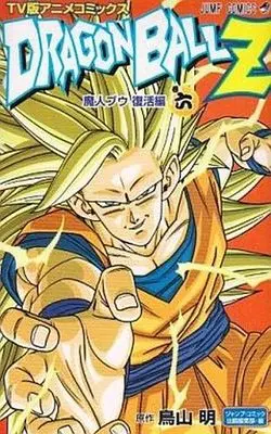 Manga Complete Set Dragon Ball Z Anime Comics : Majin Boo Resurrection Arc (6) (ドラゴンボールZ 魔人ブウ復活編(TV版アニメコミックス) 全6巻セット / 鳥山明) 