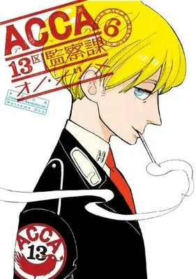 Manga Complete Set ACCA - 13-ku Kansatsuka (6) (ACCA13区監察課 全6巻セット / オノ・ナツメ) 