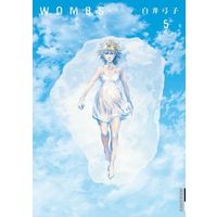 Manga Complete Set Wombs (5) (WOMBS 全5巻セット)  / Shirai Yumiko