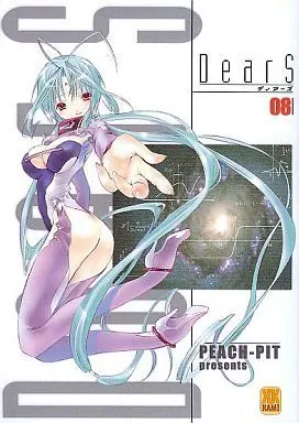 Manga Complete Set DearS (8) (DearS 全8巻セット)  / PEACH-PIT