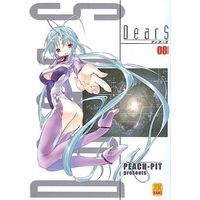 Manga Complete Set DearS (8) (DearS 全8巻セット)  / ＰＥＡＣＨ−ＰＩＴ & PEACH-PIT