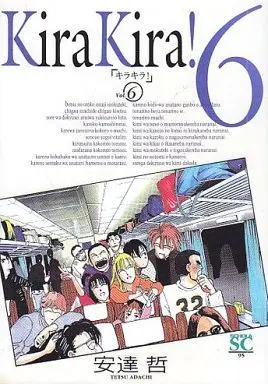 Manga Complete Set Kira Kira! (Adachi Tetsu) (6) (Kirakira!(キラキラ!) 全6巻セット)  / Adachi Tetsu