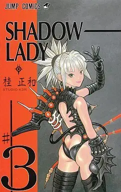 Manga Complete Set Shadow Lady (3) (SHADOW LADY 全3巻セット)  / Katsura Masakazu
