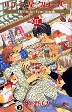 Manga Set Honey and Clover (Hachimitsu to Clover) (10) (ハチミツとクローバー 全10巻+vol.0 Official fan book / 羽海野チカ) 