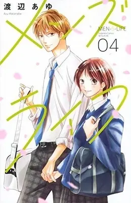 Manga Complete Set Men's Life (4) (メンズライフ 全4巻セット)  / Watanabe Ayu