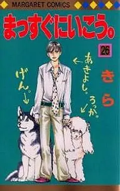 Manga Complete Set Massugu ni Ikou. (26) (まっすぐにいこう。 全26巻セット)  / Kira
