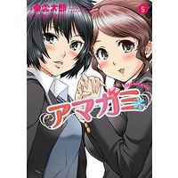 Manga Complete Set Amagami (5) (アマガミ precious diary 全5巻セット)  / Shinonome Taro