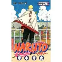 Manga Complete Set Naruto (72) (NARUTO-ナルト- 全72巻セット)  / Kishimoto Masashi