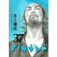 Manga Set Vagabond (37) (★未完)バガボンド 1～37巻セット)  / Inoue Takehiko