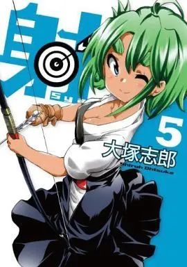 Manga Complete Set Sya (5) (射～Sya～ 全5巻セット)  / Ootsuka Shirou