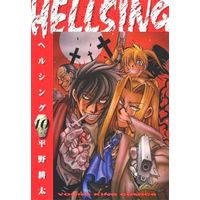 Manga Complete Set Hellsing (10) (HELLSING(ヘルシング)  全10巻セット)  / Hirano Kouta
