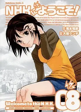 Manga Complete Set Welcome to the N.H.K. (NHK ni Youkoso!) (8) (NHKにようこそ! 全8巻セット)  / Ooiwa Kenji