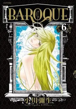 Manga Complete Set BAROQUE (6) (BAROQUE 全6巻セット)  / Ogawa Yayoi