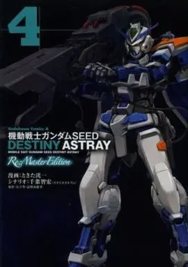 Manga Complete Set Mobile Suit Gundam SEED Destiny Astray (4) (機動戦士ガンダムSEED DESTINY ASTRAY Re：Mastter Edition 全4巻セット)  / Tokita Kouichi