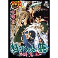 Manga Complete Set Nura: Rise of the Yokai Clan (Nurarihyon no Mago) (25) (ぬらりひょんの孫 全25巻セット(限定版含む))  / Shiibashi Hiroshi