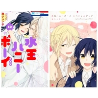 Manga Complete Set Mizutama Honey Boy (10) (水玉ハニーボーイ 全10巻セット(限定版含む) / 池ジュン子) 