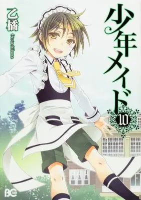 Manga Complete Set Shounen Maid (10) (少年メイド 全10巻セット)  / OTOTACHIBANA